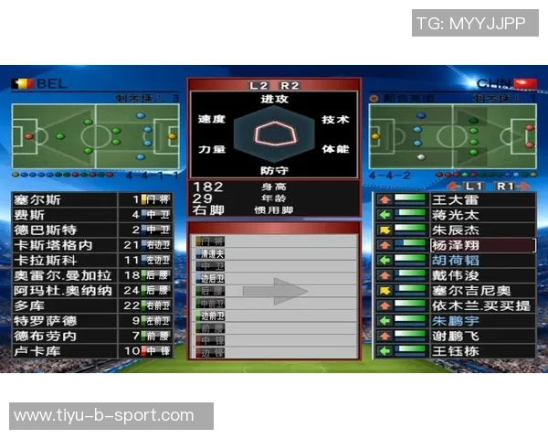 实况足球8全商店解锁补丁下载与使用攻略分享